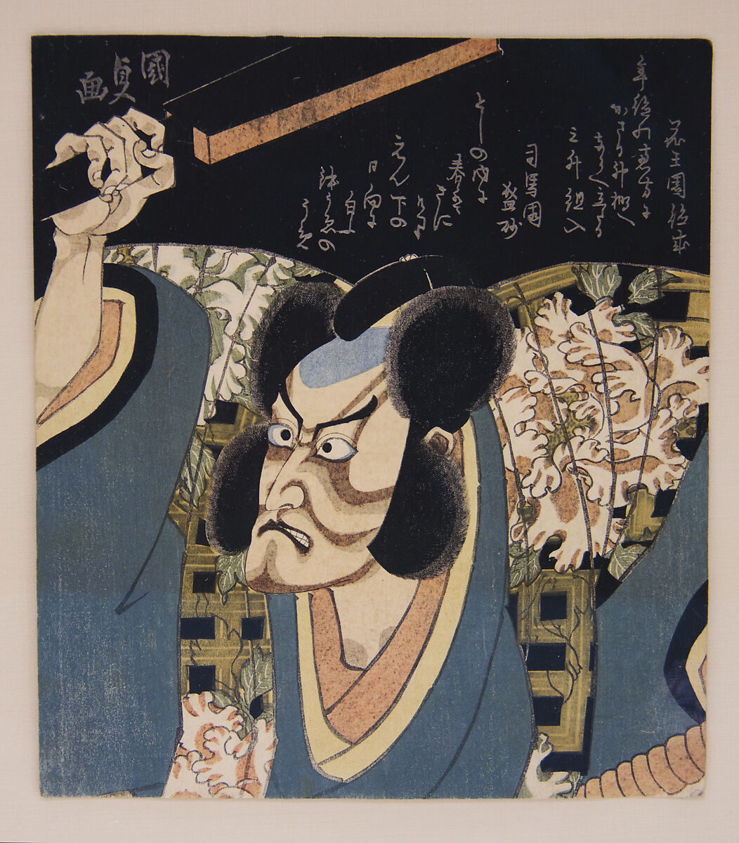 Ichikawa Danjūrō VII as Arajishi Otokonosuke, Utagawa Kunisada (Japanese, 1786–1864), Woodblock print (surimono); ink and color on paper; shikishiban, Japan 