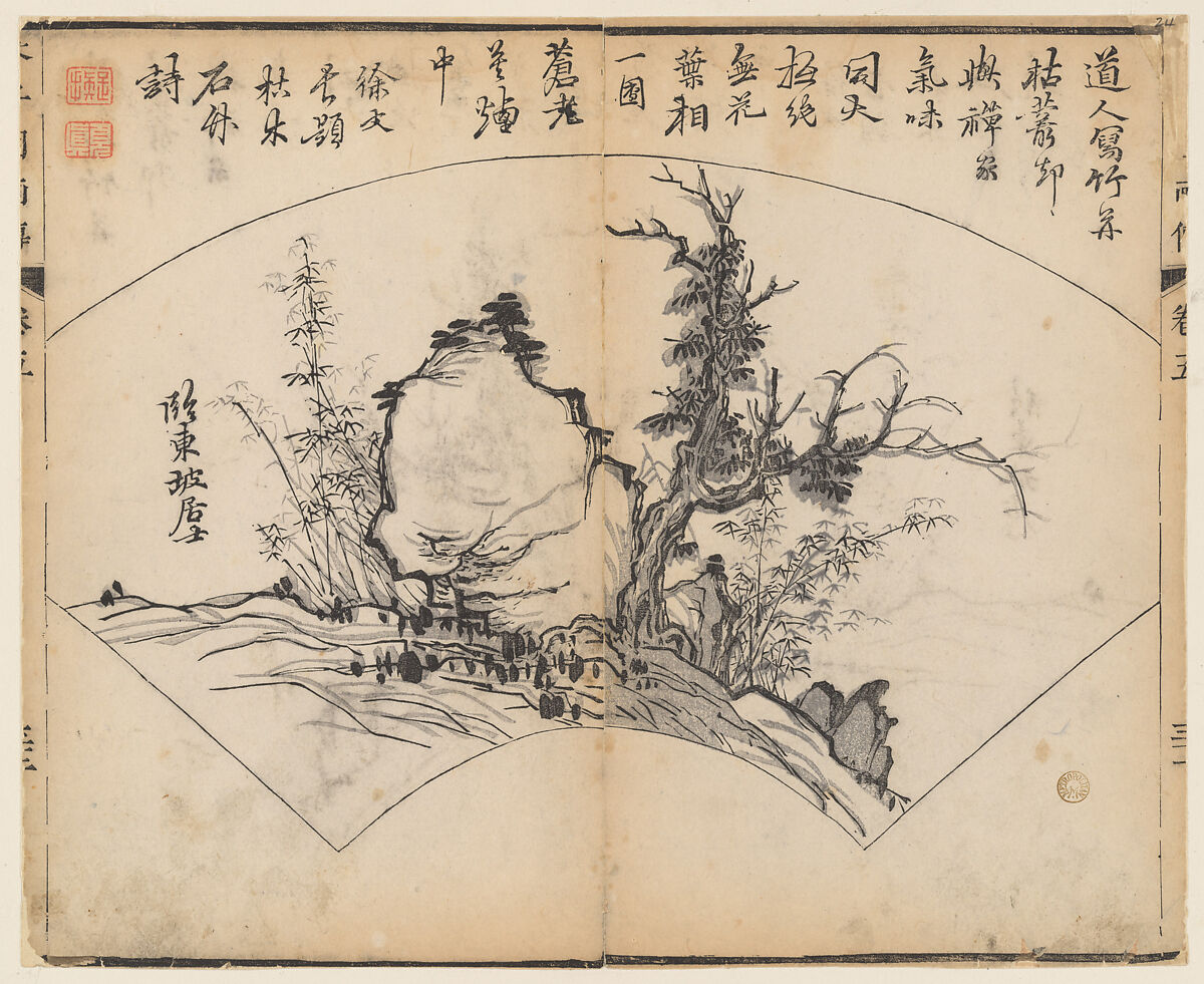 Page from the Mustard Seed Garden Manual of Painting, Illustrated by Wang Gai (Chinese, 1645–1710), Woodblock print; ink and color on paper, China 