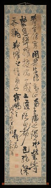 Free copy of Xu Jiaozhi’s calligraphy, Wang Duo (Chinese, 1592–1652), Hanging scroll; ink on satin, China 