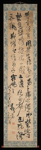 Free copy of Xu Jiaozhi’s calligraphy
