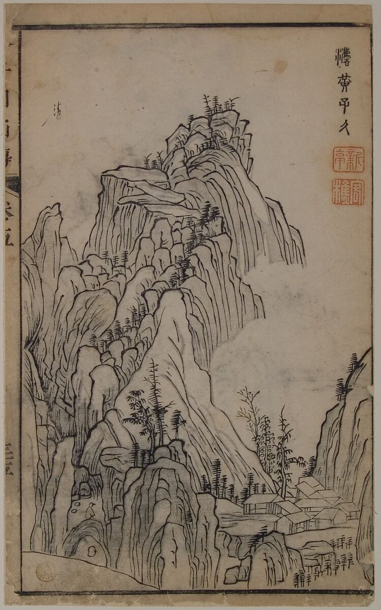 A Page from the Jie Zi Yuan, In the Style of Huang Zujiu (Chinese, 1269–1354), Polychrome woodblock print; ink and color on paper, China 