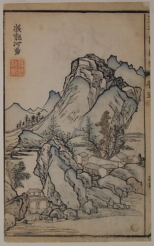 A Page from the Jie Zi Yuan