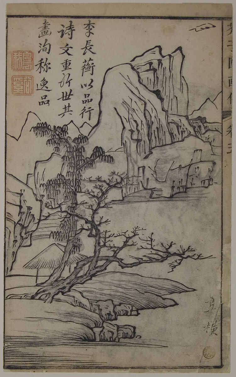 Summer and Paulownia Tree (A Page from the Jie Zi Yuan), Original painted by Shen Zhou (Chinese, 1427–1509), Polychrome woodblock print; ink and color on paper, China 