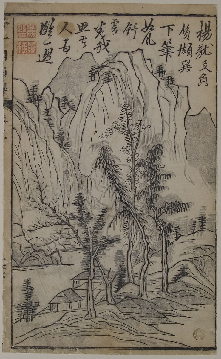 A Page from the Jie Zi Yuan, Original painted by Yang Wencong (Chinese, 1597–1645/46), Polychrome woodblock print; ink and color on paper, China 