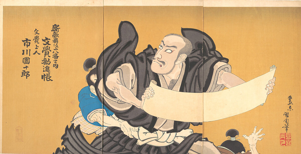 Ichikawa Danjūrō IX in the Role of the Monk Mongaku from the Play "Mongaku Kanjincho", Toyohara Kunichika (Japanese, 1835–1900), Triptych of woodblock prints; ink and color on paper, Japan 