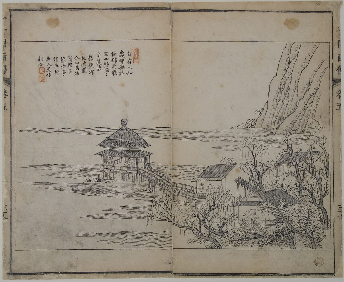 Page from the Mustard Seed Garden Manual of Painting, Illustrated by Wang Gai (Chinese, 1645–1710), Woodblock print; ink and color on paper, China 