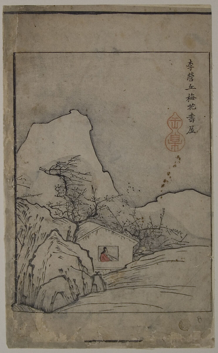 Study Pavilion and Plum Trees: Page from The Mustard Seed Garden Manual of Painting, Original painted by Li Cheng (Chinese, 919–967), Polychrome woodblock print; ink and color on paper, China 