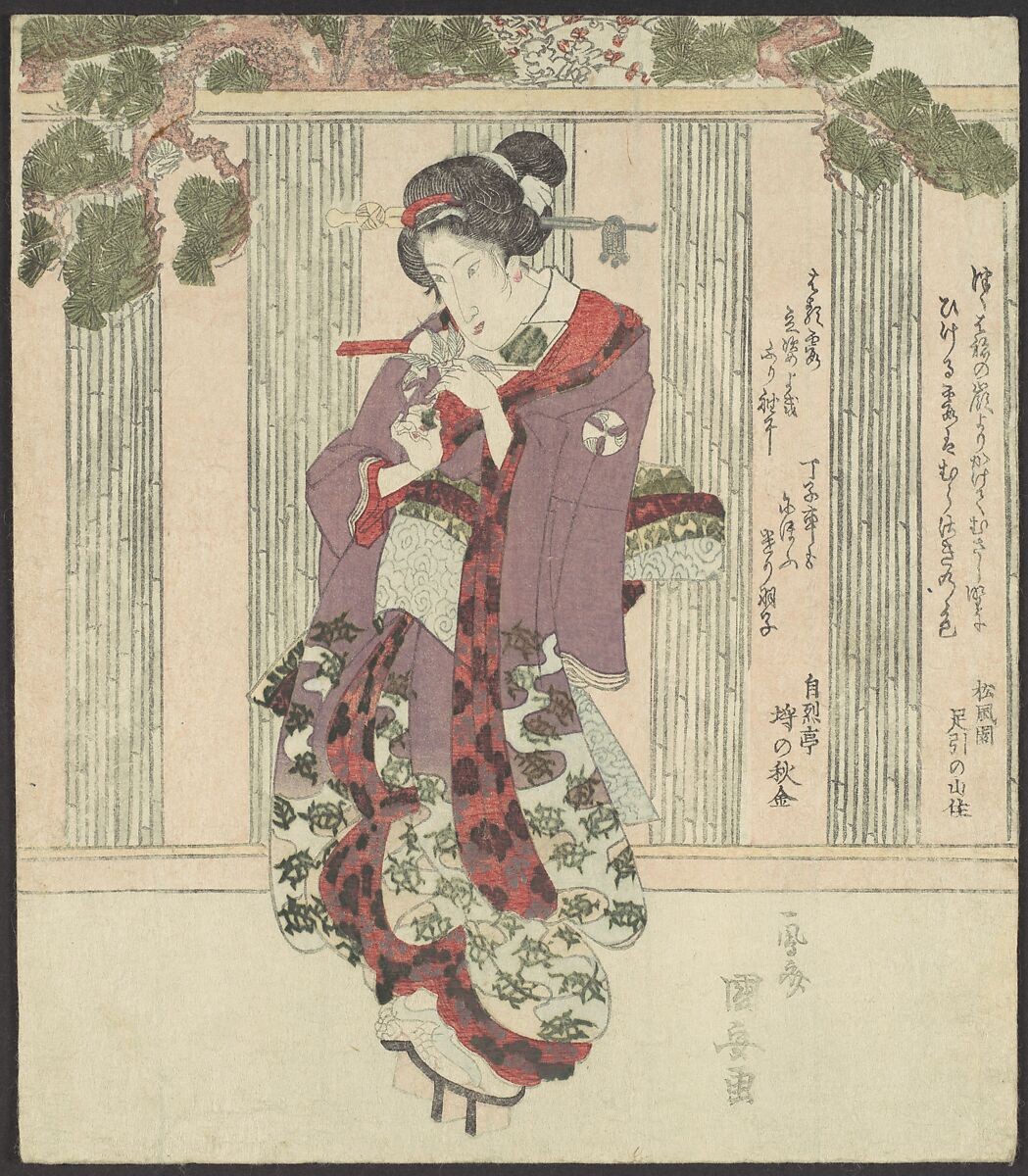 Three Kabuki Actors Playing Hanetsuki, Utagawa Kuniyasu (Japanese, 1794–1834), Triptych of woodblock prints (surimono); ink and color on paper, Japan