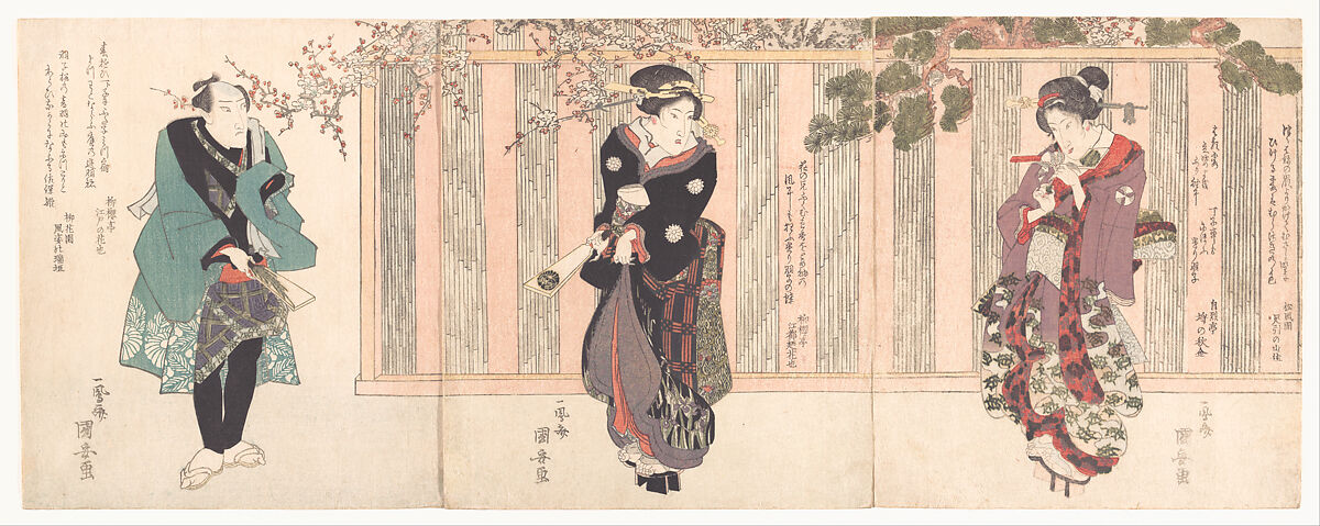 Art of the Pleasure Quarters and the Ukiyo-e Style, Essay, The  Metropolitan Museum of Art