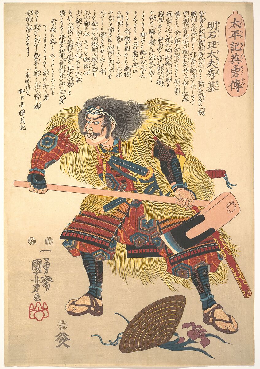 Akashi Ridayu Hidemoto, Utagawa Kuniyoshi (Japanese, 1797–1861), Woodblock print; ink and color on paper, Japan 