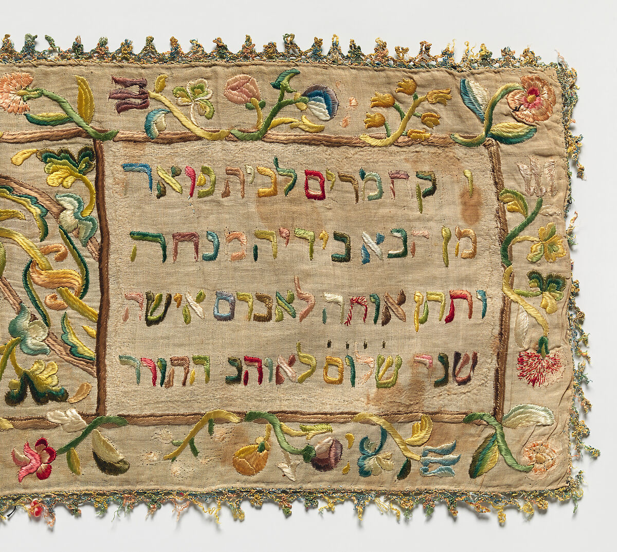 Torah binder, Possibly by Miriam Foa (probably Italian, first half of 17th century), Silk embroidery on linen textile, lace edging, woven silk backing, Italian