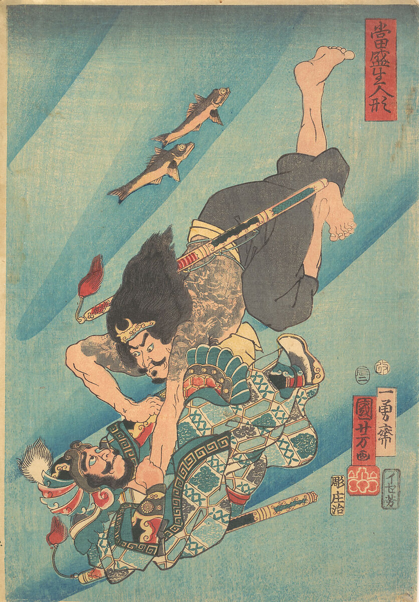 Tanmeijirō Genshōgo Fighting Under Water, Utagawa Kuniyoshi (Japanese, 1797–1861), Woodblock print; ink and color on paper, Japan 