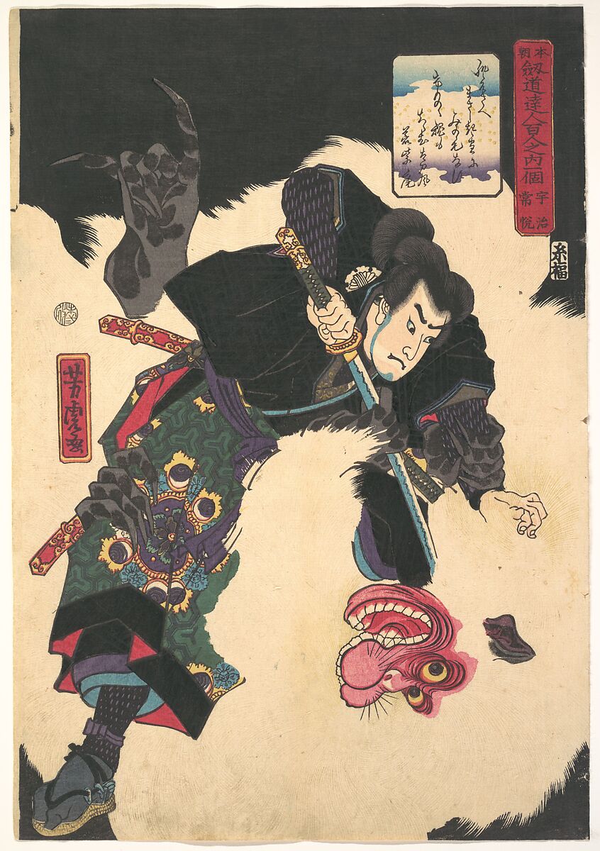 The Warrior Slaying the Giant White Hihi, Utagawa Yoshitora (Japanese, active ca. 1850–80), Woodblock print; ink and color on paper, Japan 