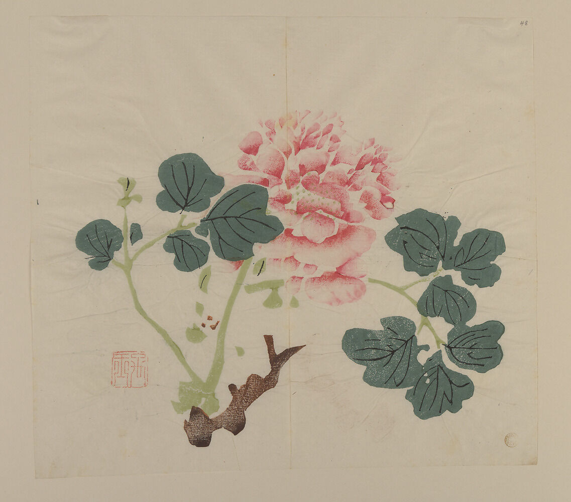 Page from Shi Zhu Zhai | China | Qing dynasty (1644–1911), Qianlong ...