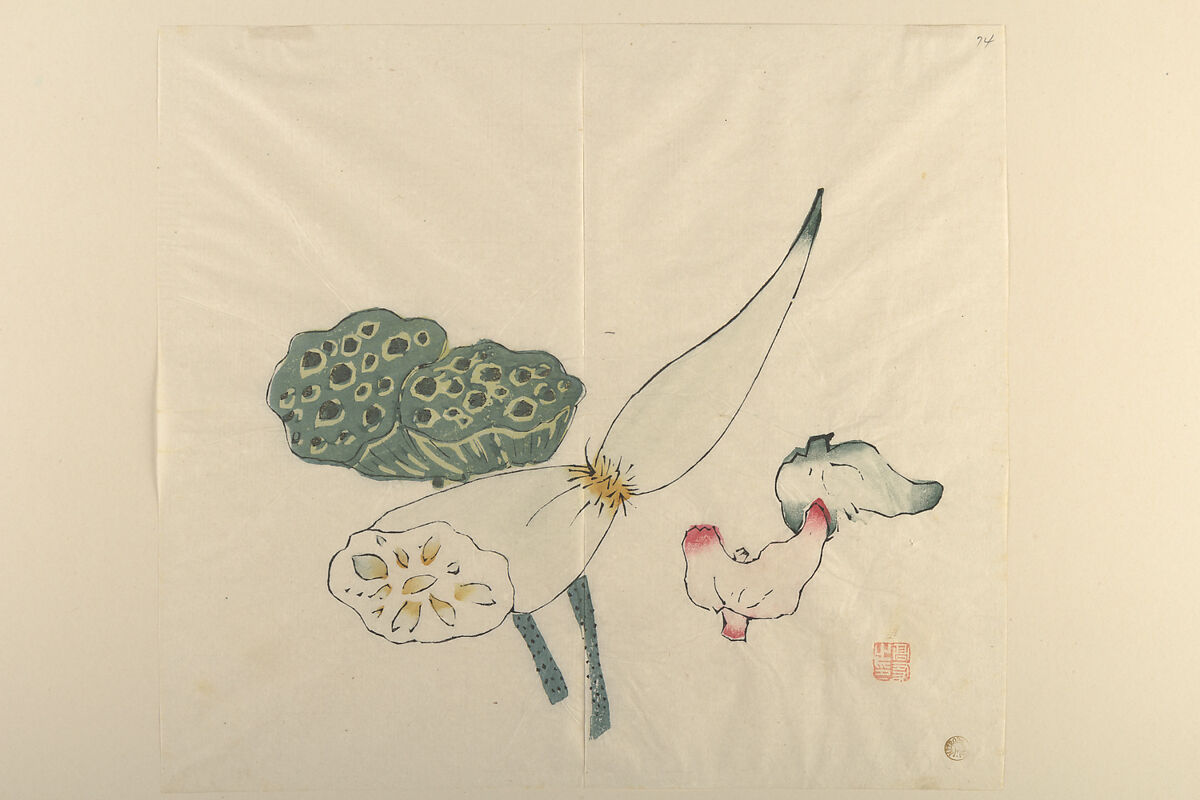 Page from Shi Zhu Zhai, Polychrome woodblock print; ink and color on paper, China