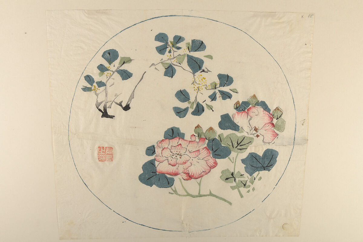 Page from Shi Zhu Zhai, Polychrome woodblock print; ink and color on paper, China 