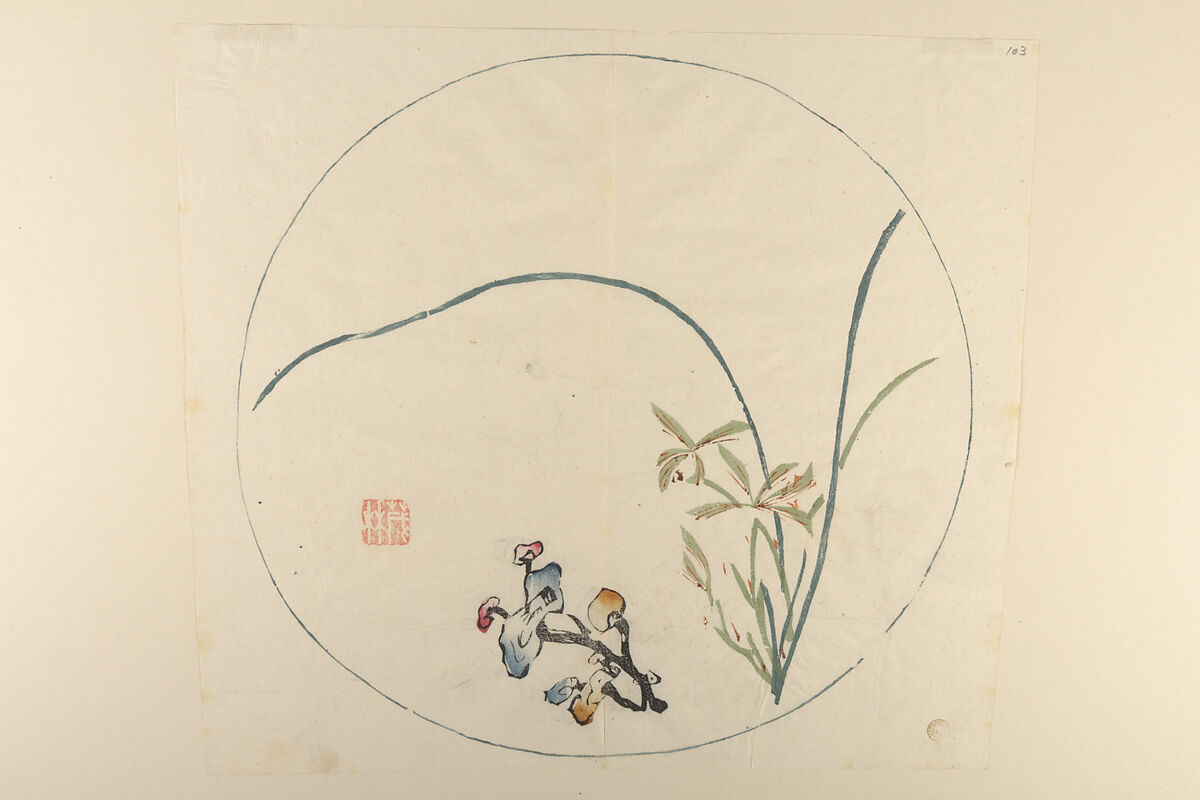 Page from Shi Zhu Zhai, Polychrome woodblock print; ink and color on paper, China 
