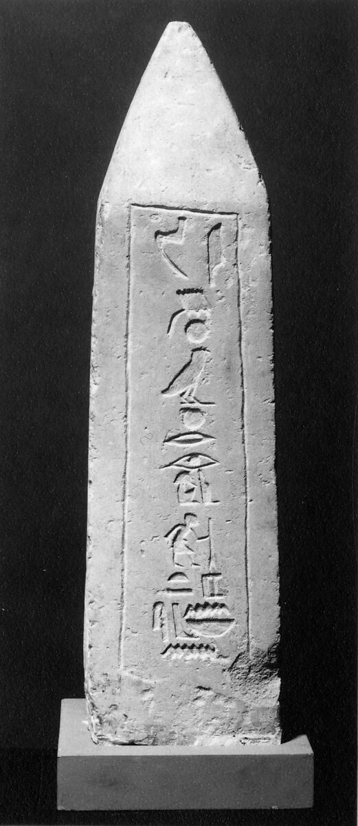 Pair of Obelisks of Nebsen, Limestone