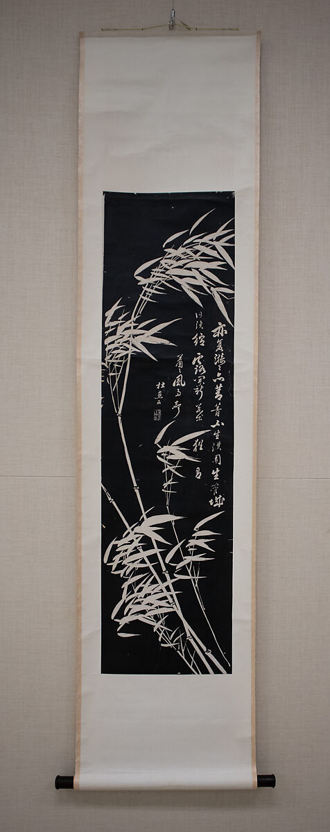 Bamboo, Kuang Xü (Chinese, 1874–1909), Hanging scroll of polychrome woodblock print; ink and color on paper, China