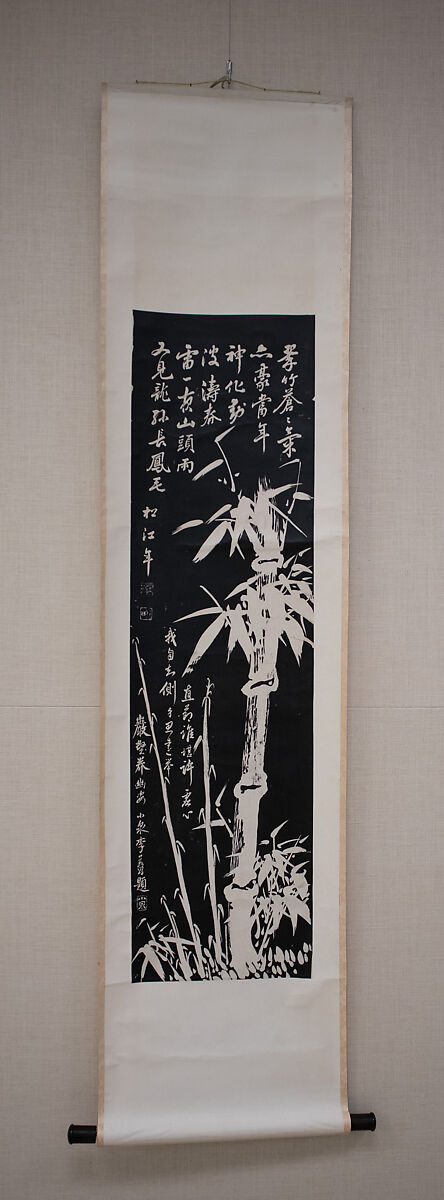 Bamboo, Kuang Xü (Chinese, 1874–1909), Hanging scroll of polychrome woodblock print; ink and color on paper, China