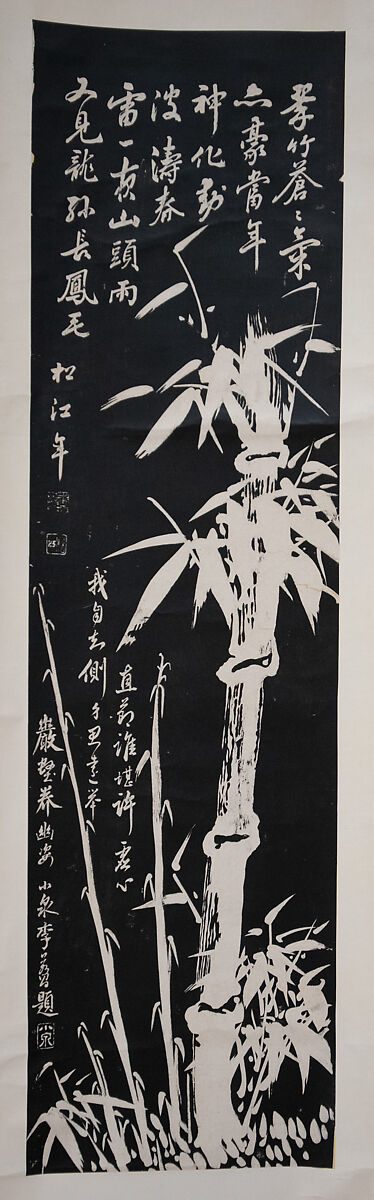Bamboo, Kuang Xü (Chinese, 1874–1909), Hanging scroll of polychrome woodblock print; ink and color on paper, China 