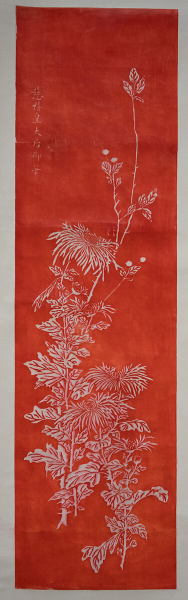 Chrysanthemums, Kuang Xü (Chinese, 1874–1909), Hanging scroll of polychrome woodblock print; ink and color on paper, China 
