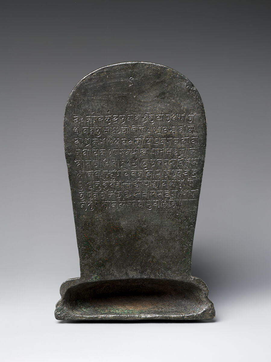 Candi Jago Plaque of the Bodhisattva Amoghapasa, Copper alloy, Indonesia (East Java)