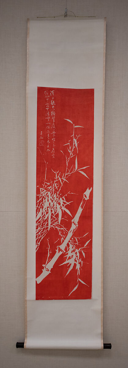 Bamboo, Kuang Xü (Chinese, 1874–1909), Hanging scroll of polychrome woodblock print; ink and color on paper, China