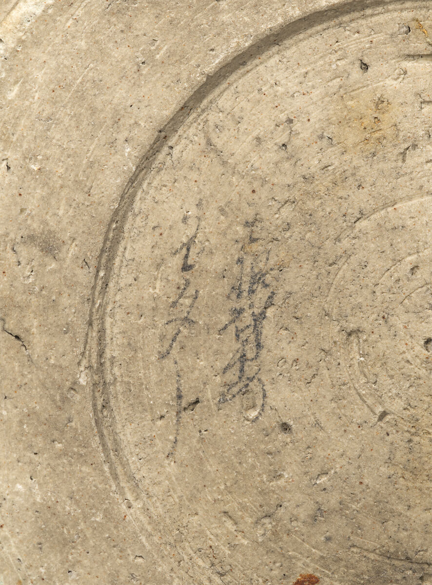 Ishizara with Warbler on a Flowering Plum Branch, Stoneware with iron brown and cobalt blue under transparent glaze (Seto ware), Japan