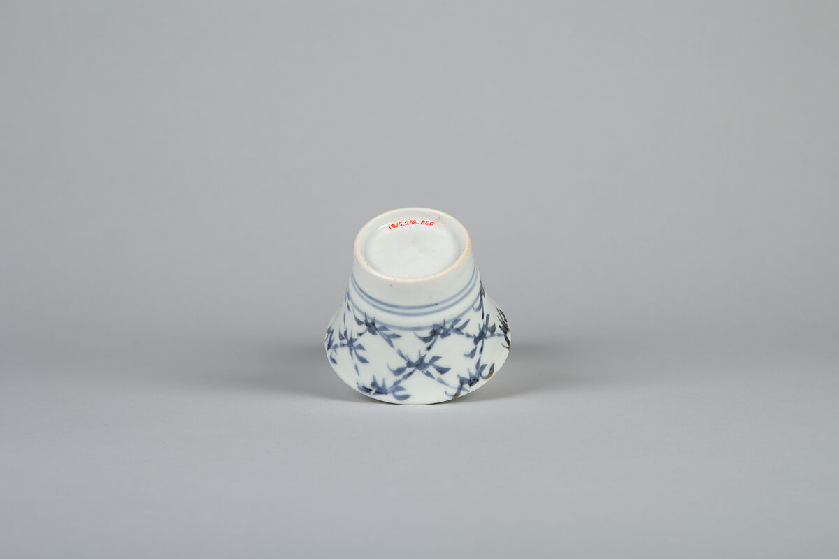 Soba cup, Porcelain with underglaze blue (Hizen ware), Japan
