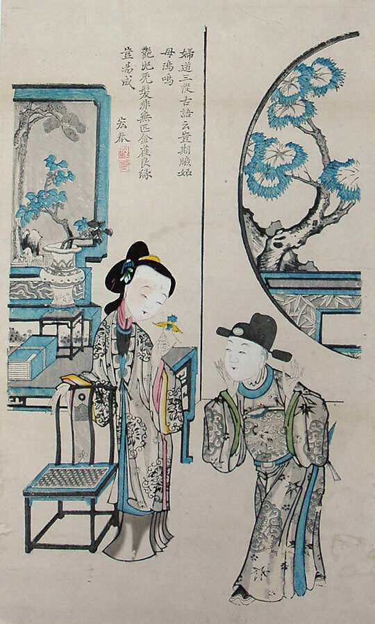 A Happy Marriage Symbolized by the Golden Sparrow, Polychrome woodblock print; ink and color on paper, China 