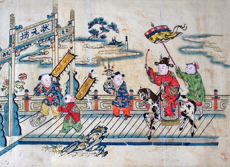 Children at Play in a Garden, Polychrome woodblock print; ink and color on paper, China 