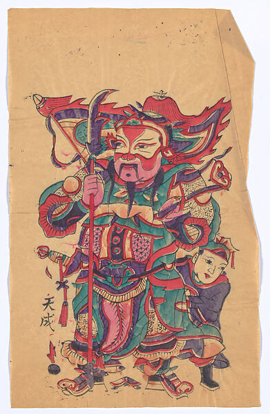 New Year Picture of Door God with Knife-mounted Pole (paired with CP374, right), Unidentified artist(s), Chinese, early 20th century, Polychrome woodblock print; ink and color on paper, China 