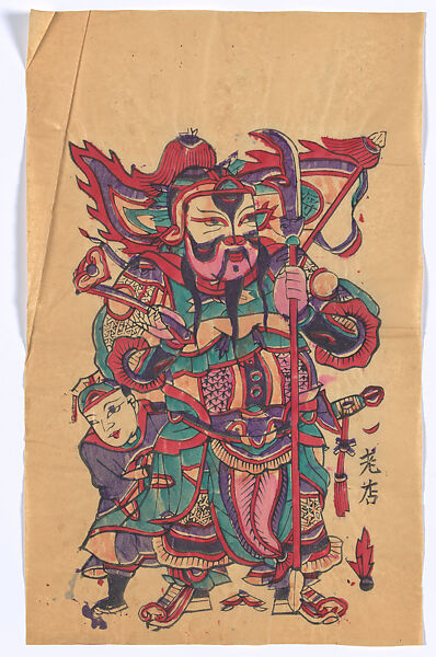 New Year Picture of Door God with Knife-mounted Pole (paired with CP373, left), Unidentified artist(s), Chinese, early 20th century, Polychrome woodblock print; ink and color on paper, China 