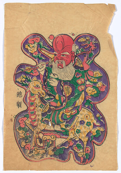 New Year Picture of Immortal of Fortune, Emolument, and Longevity, Unidentified artist(s), Chinese, early 20th century, Polychrome woodblock print; ink and color on paper, China 