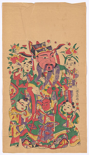 New Year Picture of Civil Door God with Five Children (paired with CP 403, left), Unidentified artist(s), Chinese, early 20th century, Woodblock print; ink and color on paper, China 