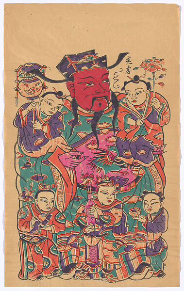 New Year Picture of Door God with Five Children (paired with CP380, left), Unidentified artist(s), Chinese, early 20th century, Woodblock print; ink and color on paper, China 
