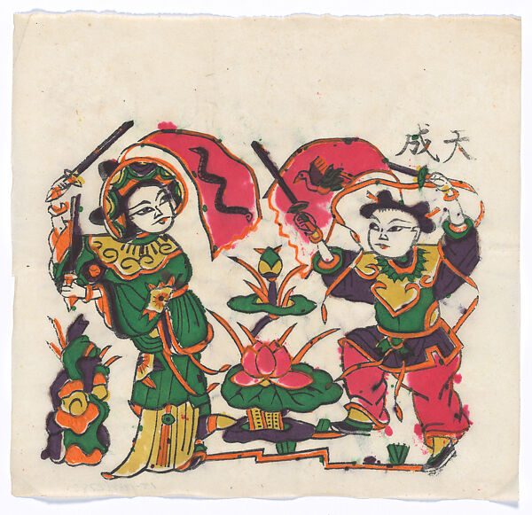 New Year Picture of characters in the drama, Dao xiancao (Stealing the Magic Herb), Unidentified artist(s), Chinese, early 20th century, Polychrome woodblock print; ink and color on paper, China 