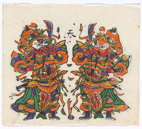 New Year Picture of Door God with Knife-mounted Pole, Unidentified artist(s), Chinese, early 20th century, Polychrome woodblock print; ink and color on paper, China 