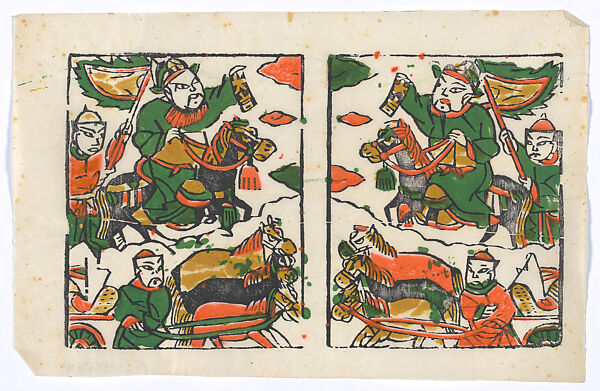 New Year Picture of Paired Door Gods, Unidentified artist(s), Chinese, early 20th century, Polychrome woodblock print; ink and color on paper, China 