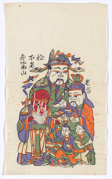 New Year Picture of Door Gods of Fortune, Emolument, and Longevity (paired with CP426, left), Unidentified artist(s), Chinese, early 20th century, Polychrome woodblock print; ink and color on paper, China 