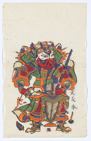 New Year Picture of Door God Yuchi Gong (left one of a pair), Unidentified artist(s), Chinese, early 20th century, Polychrome woodblock print; ink and color on paper, China 