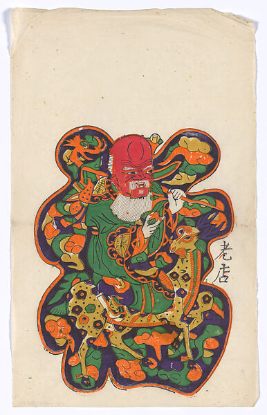 New Year Picture of Door God of Fortune, Emolument, and Longevity (left one of a pair), Unidentified artist(s)  , Chinese, early 20th century, Polychrome woodblock print; ink and color on paper, China 