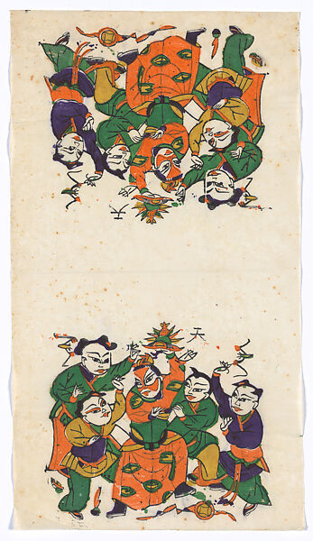 New Year Picture of Five Children Striving for Top Prize of Civil Service Examinations, Unidentified artist(s)  , Chinese, early 20th century, Polychrome woodblock print; ink and color on paper, China 