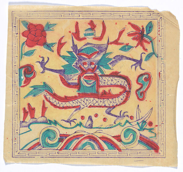 Paper with dragon pattern, Unidentified artist(s)  , Chinese, early 20th century, Polychrome woodblock print; ink and color on paper, China 
