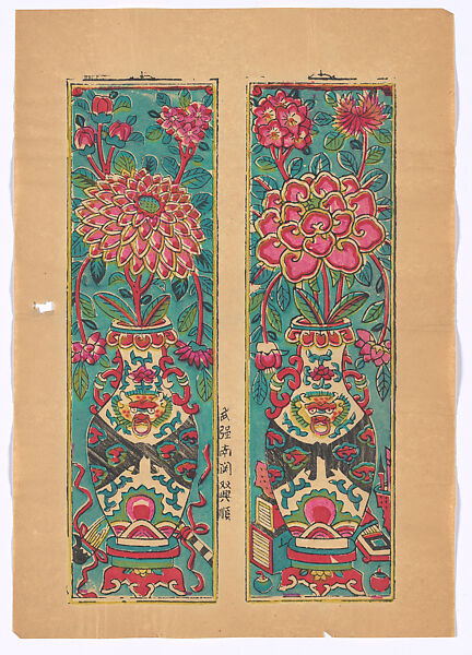 New Year Picture of paired vases, Unidentified artist(s) Chinese, early 20th century, Polychrome woodblock print; ink and color on paper, China 