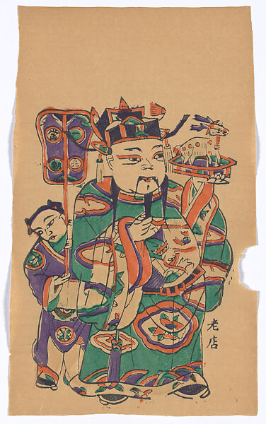 New Year Picture of Civil Door God of Emolument (left one of a pair), Unidentified artist(s)  , Chinese, early 20th century, Polychrome woodblock print; ink and color on paper, China 