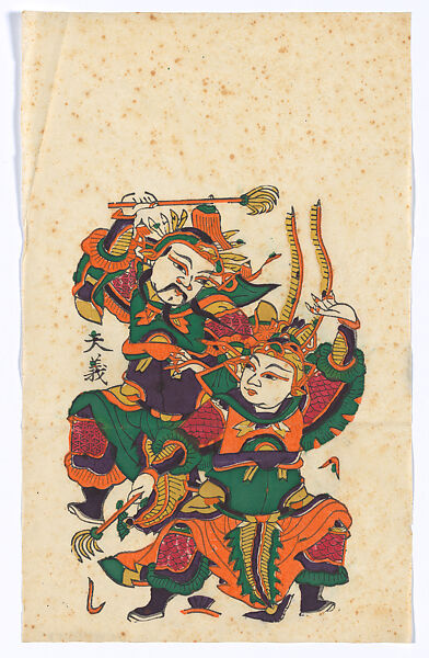 New Year Picture of characters in the drama, Dui Jinzhua (Matching the Golden Claws) (paired with CP491, left), Unidentified artist(s)  , Chinese, early 20th century, Polychrome woodblock print; ink and color on paper, China 