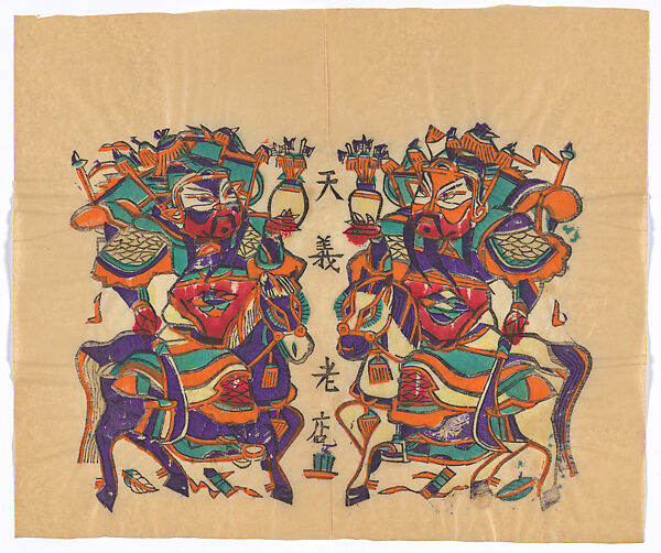 New Year Picture of Paired Equestrian Door Gods, Unidentified artist(s), early 20th century, Woodblock print; ink and color on paper, China 