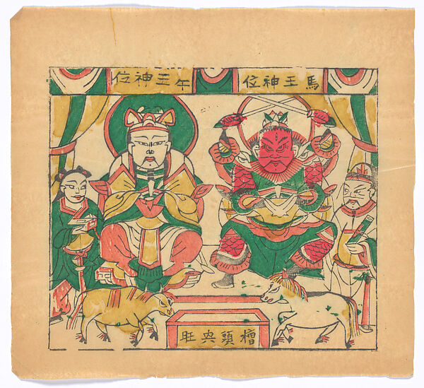 New Year Picture of Joint Spirit Tablet of the Horse King and the Ox King, Unidentified artist(s)  , early 20th century, Polychrome woodblock print; ink and color on paper, China 